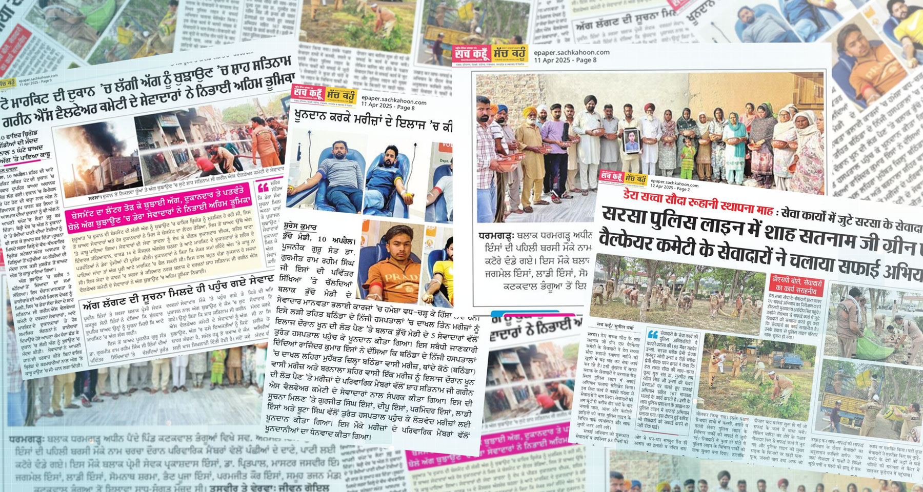 Sach Kahoon print thrives with a 40% positive news policy